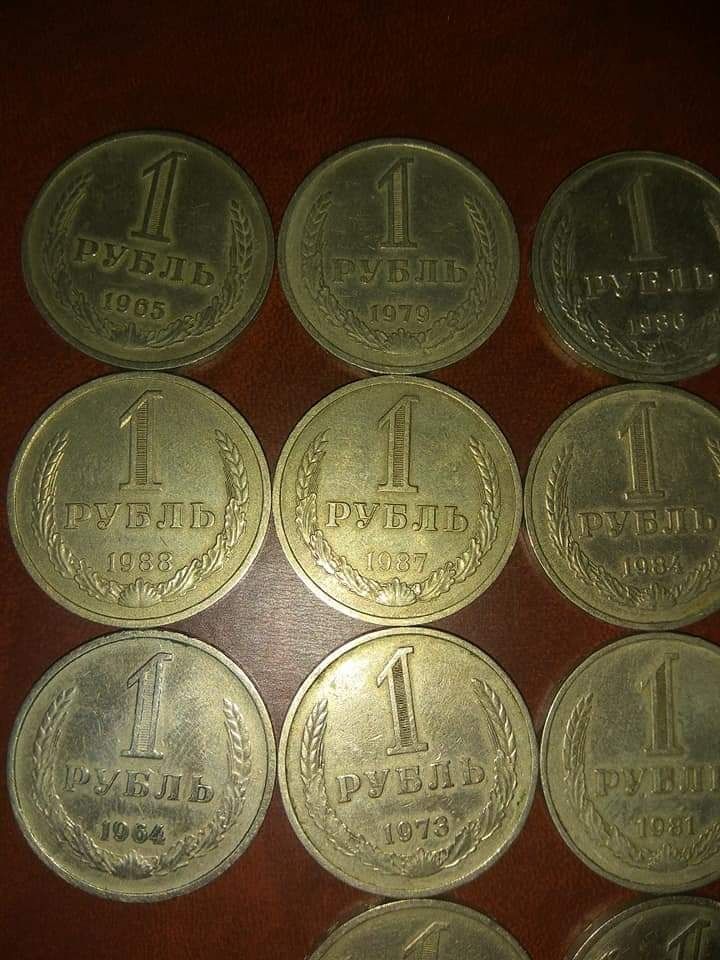 Набор рублей СССР