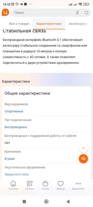 Навушники бездротові Xiaomi Mi Sport Bluetooth Headset Youth Edition