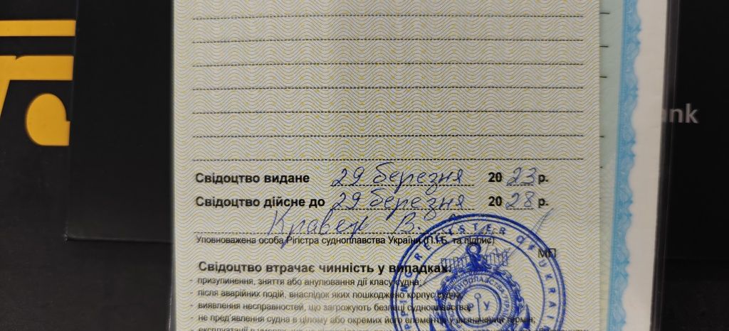 Лодка южанка с местом