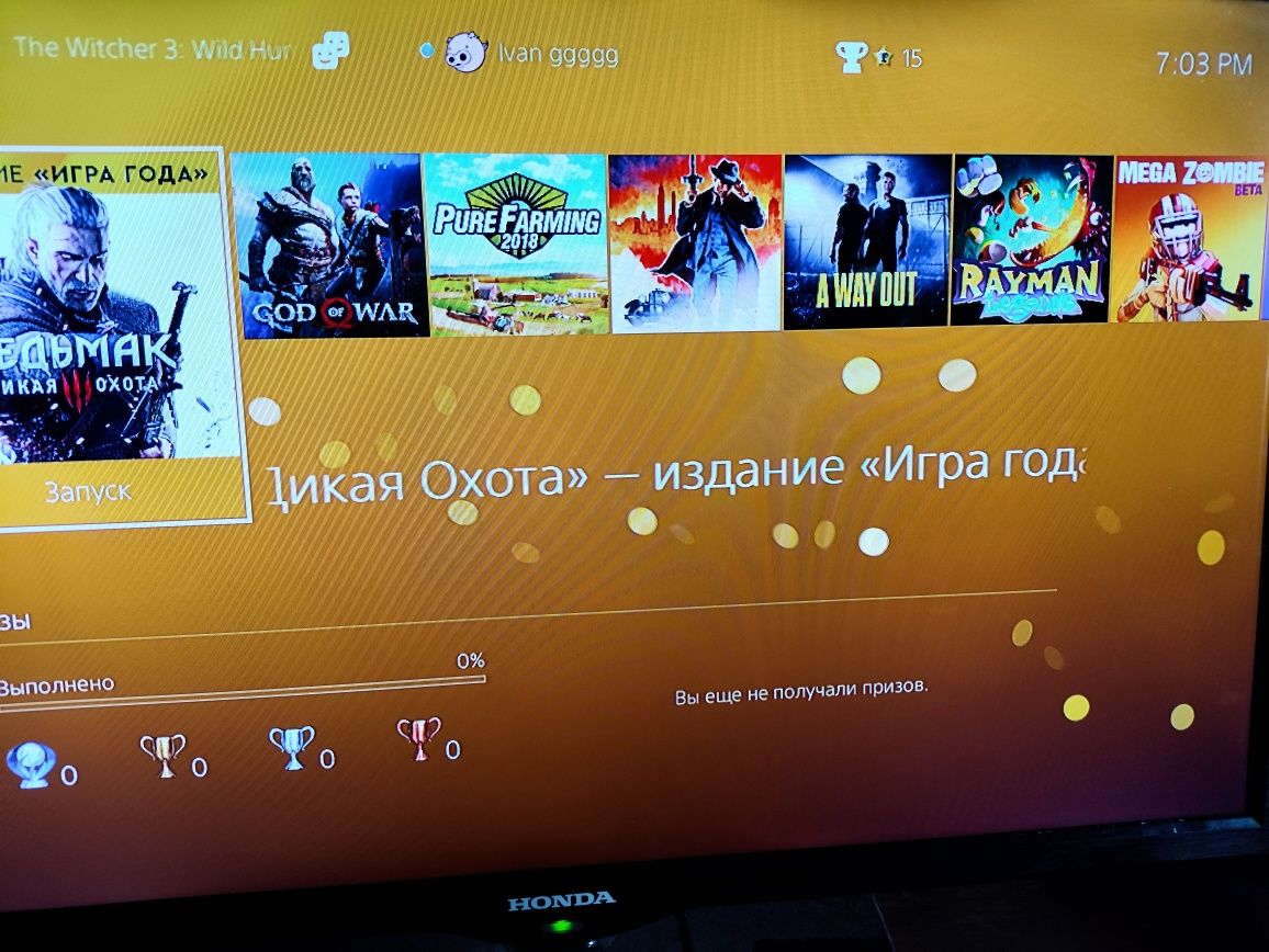 4 плойка, гарний стан!