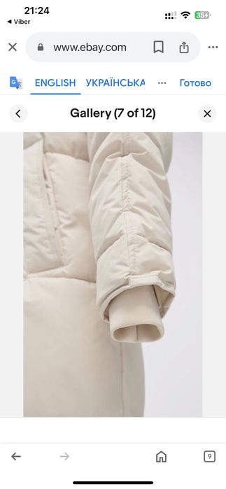 Пуховик, пальто ZARA