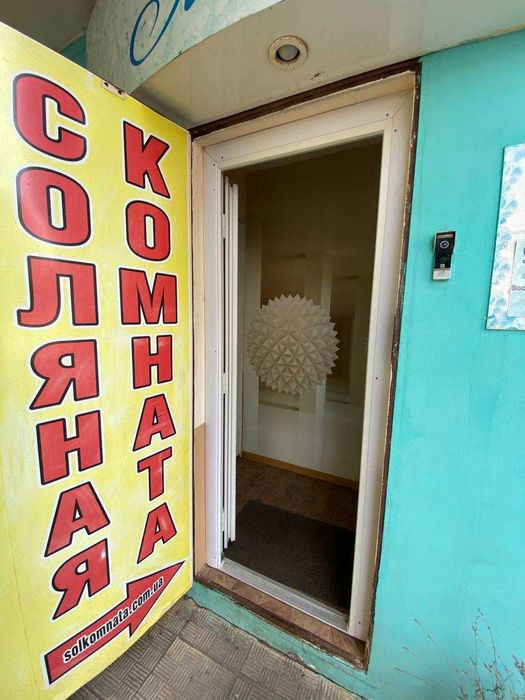 Оренда ГОТОВОГО БІЗНЕСУ в центрі міста