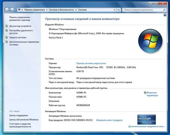 Системный блок ПК