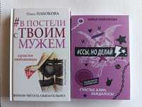 Книги Ника Набокова