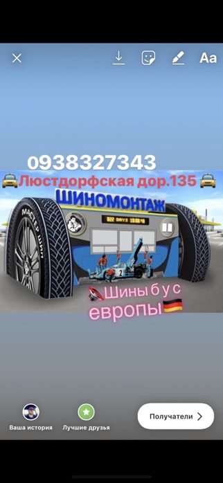 Зима 195/65 R15 bridgestone пара зима