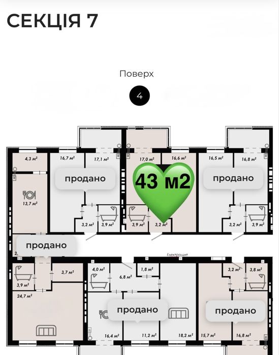 1к.кв. 4пов. 43м² Газ Центр Власник Переуступка
