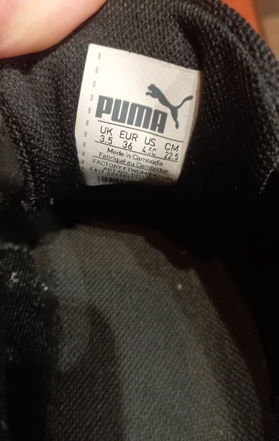 Кросівки   Puma.