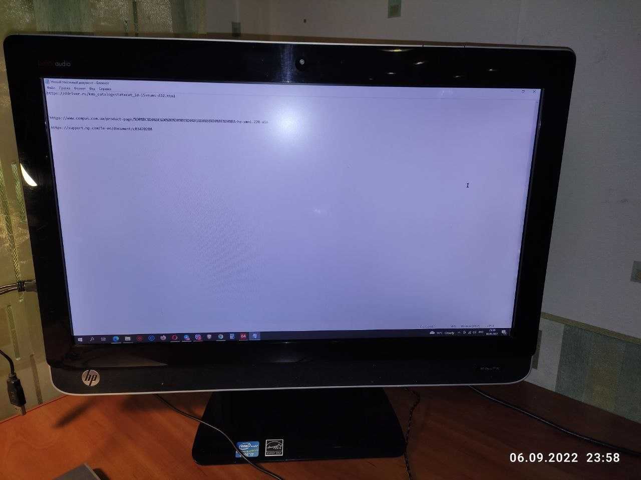 Моноблок HP Omni 220 AIO