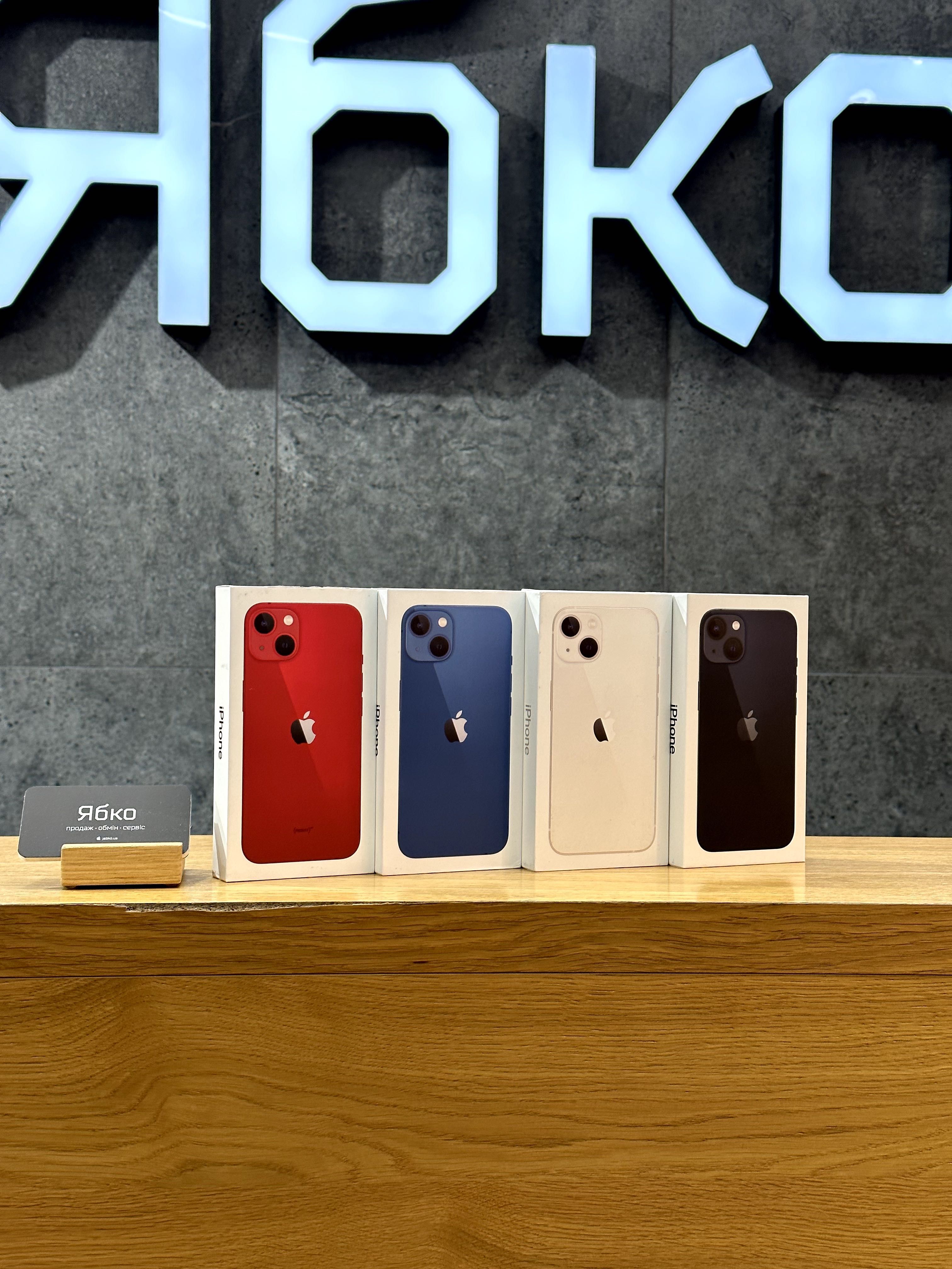 New Iphone 13 128/256/512 gb New купуй у Ябко Одеса