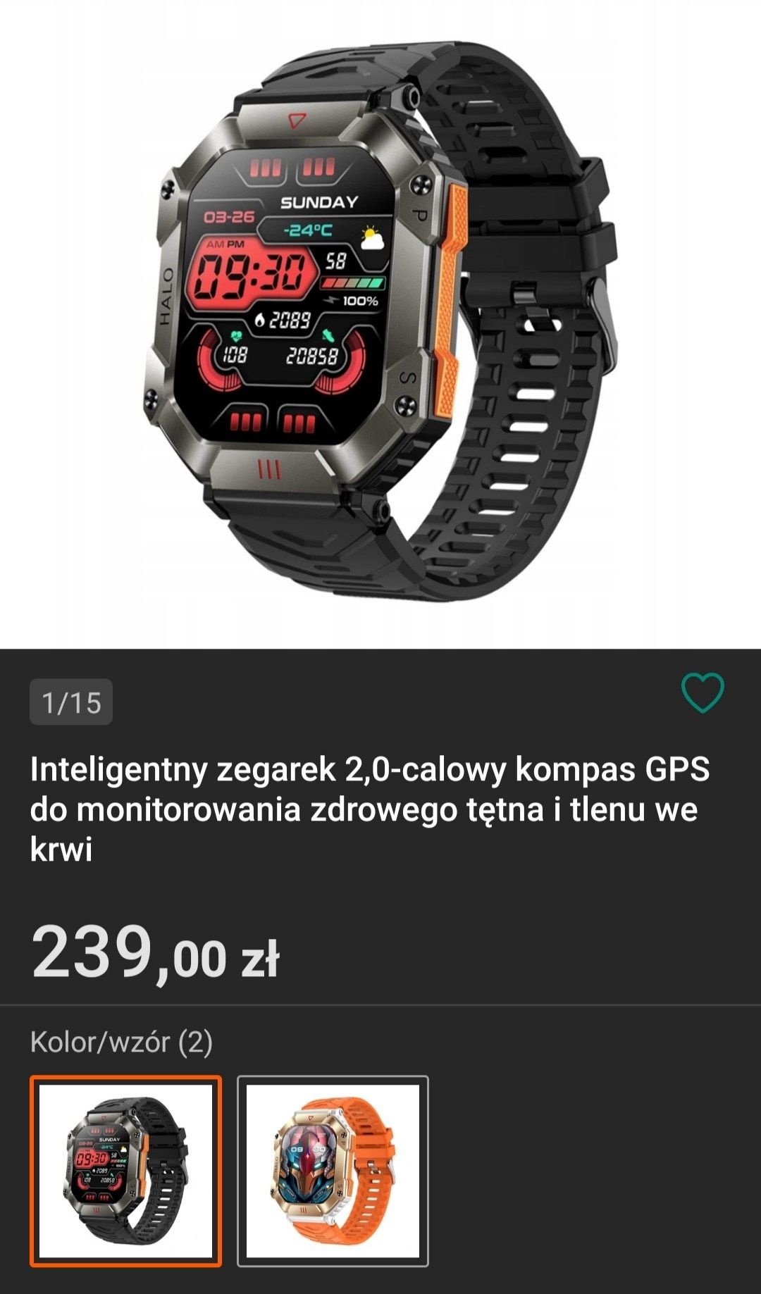 Smartwatch  KR80 650mah IP67!