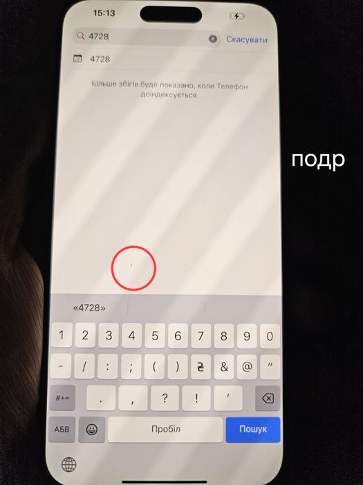 Дисплей IPhone 14 Pro Max екран 14 pro max оригінал