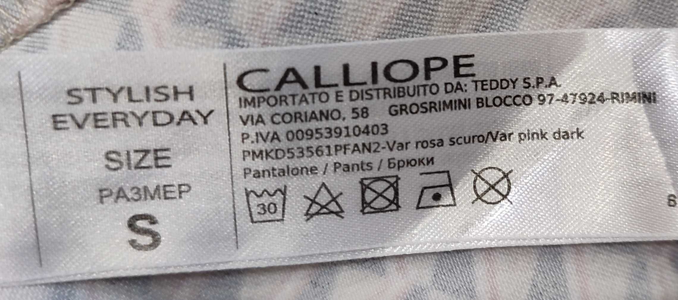 Beżowe spodnie damskie Calliope basic S 36 we wzorki