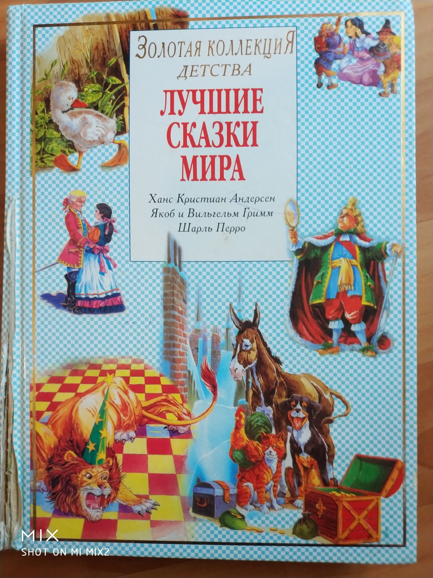 Книги детские 50 грн