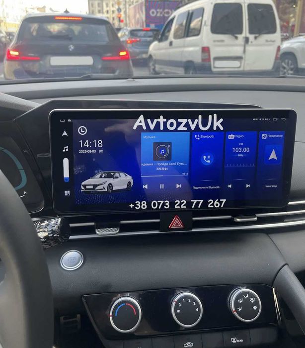 Магнитола ELANTRA Hyundai AVANTE Tesla Элантра CarPlay 2 din Android