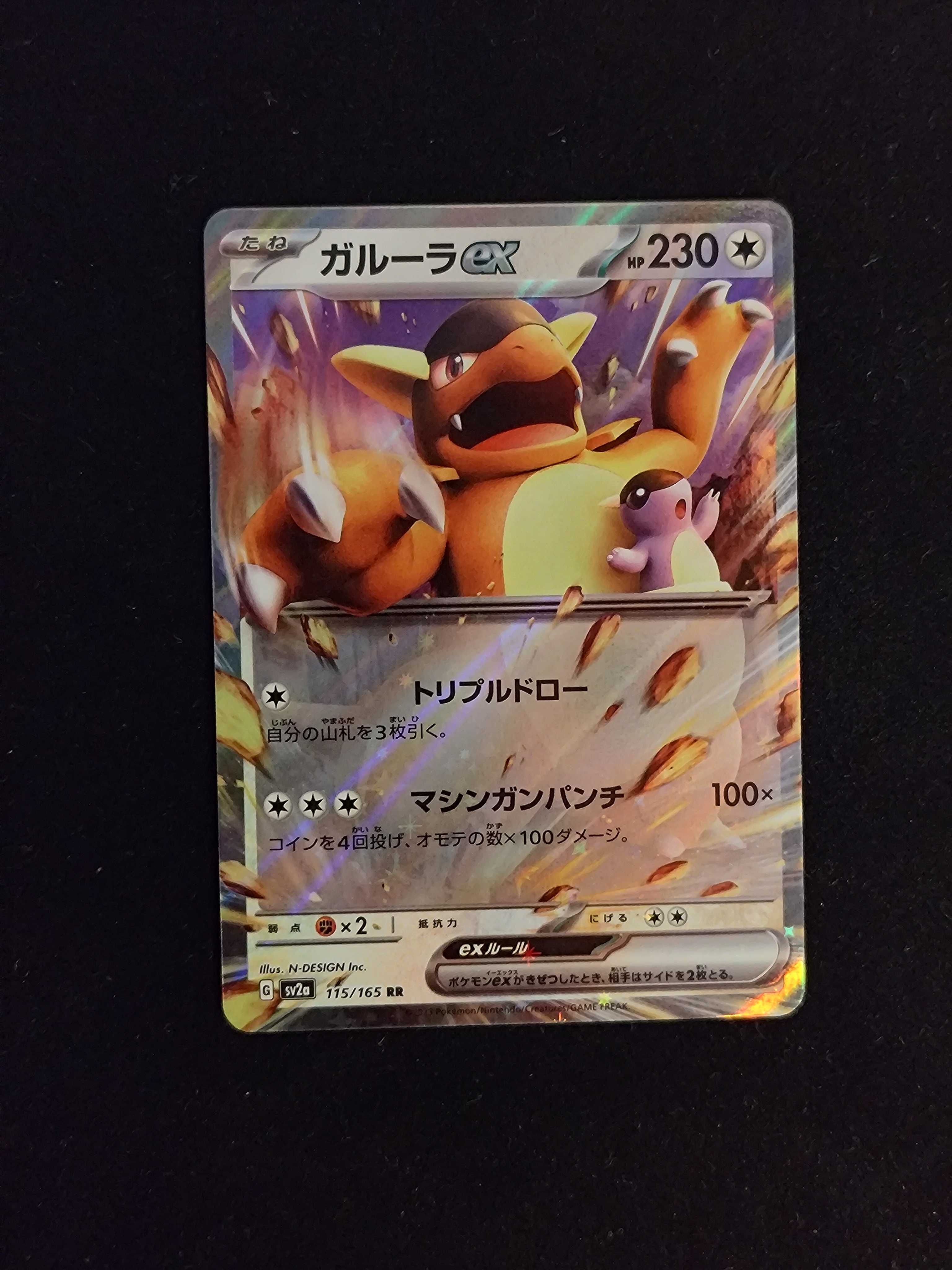 Karta Pokemon - Kangaskhan EX Pokemon tcg 151 oryginalna