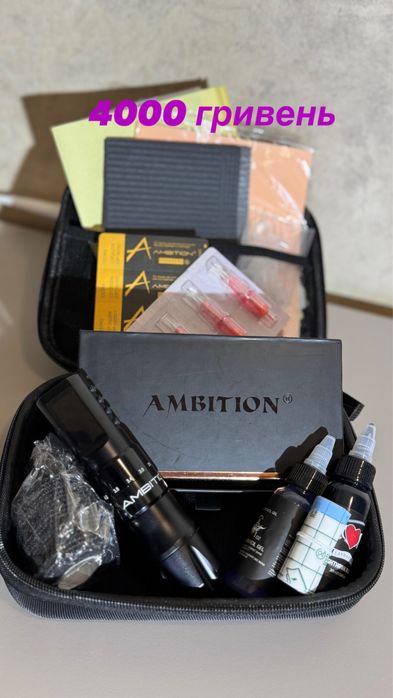 Набор для тату з тату машинкою Mast, Poseidon Flash, Mamba,