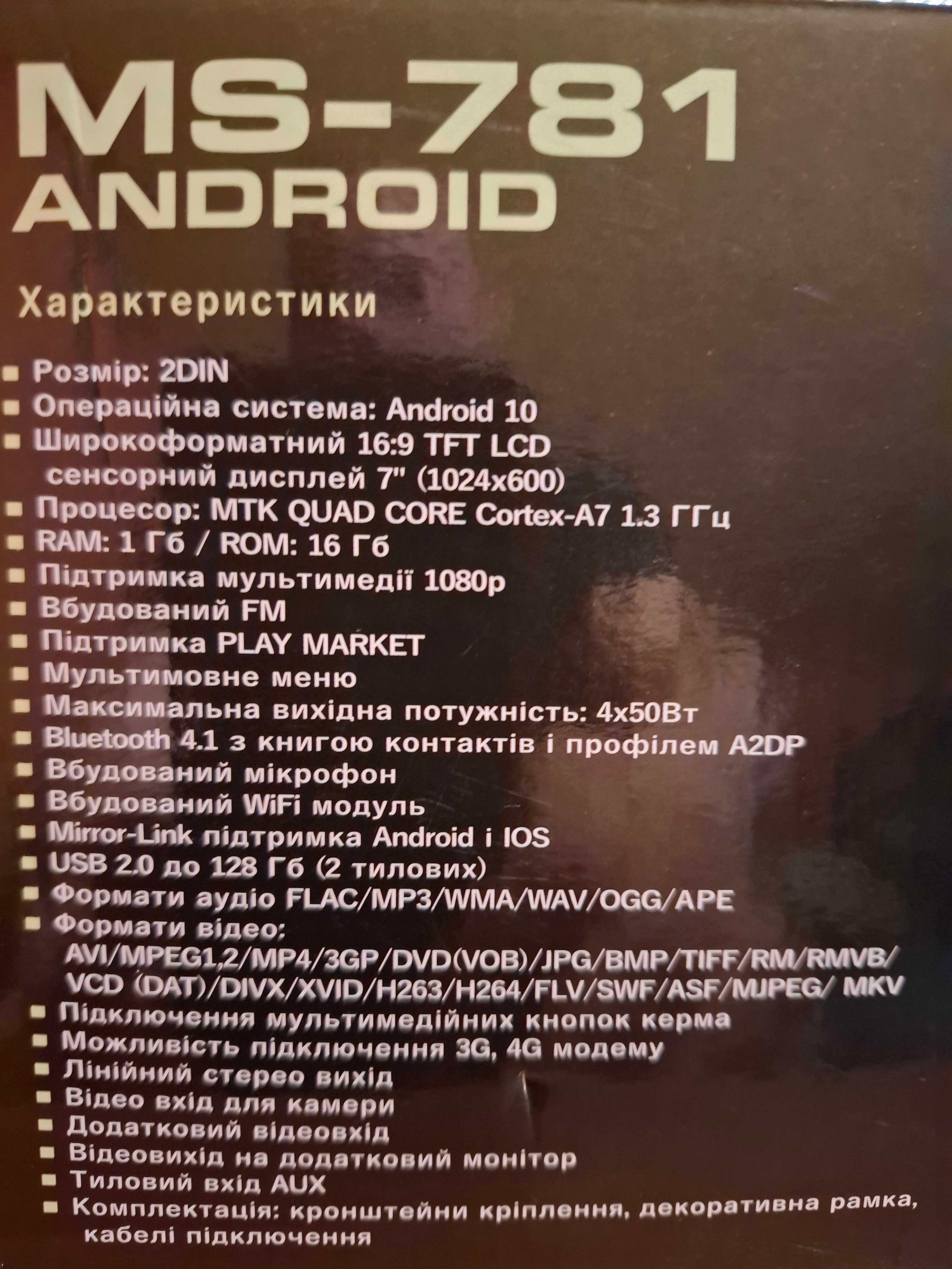 Radio samochodowe FORT MS-781 Android