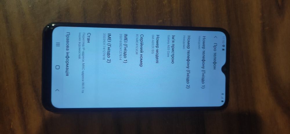 Samsung galaxy A03 Core у хорошому стані
