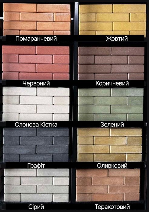 Продам цеглу лего   Brieklend на комен з доставкою +клей є 2упаковки