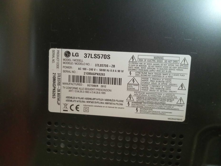 Телевізор LG 37 з приставкою Т2