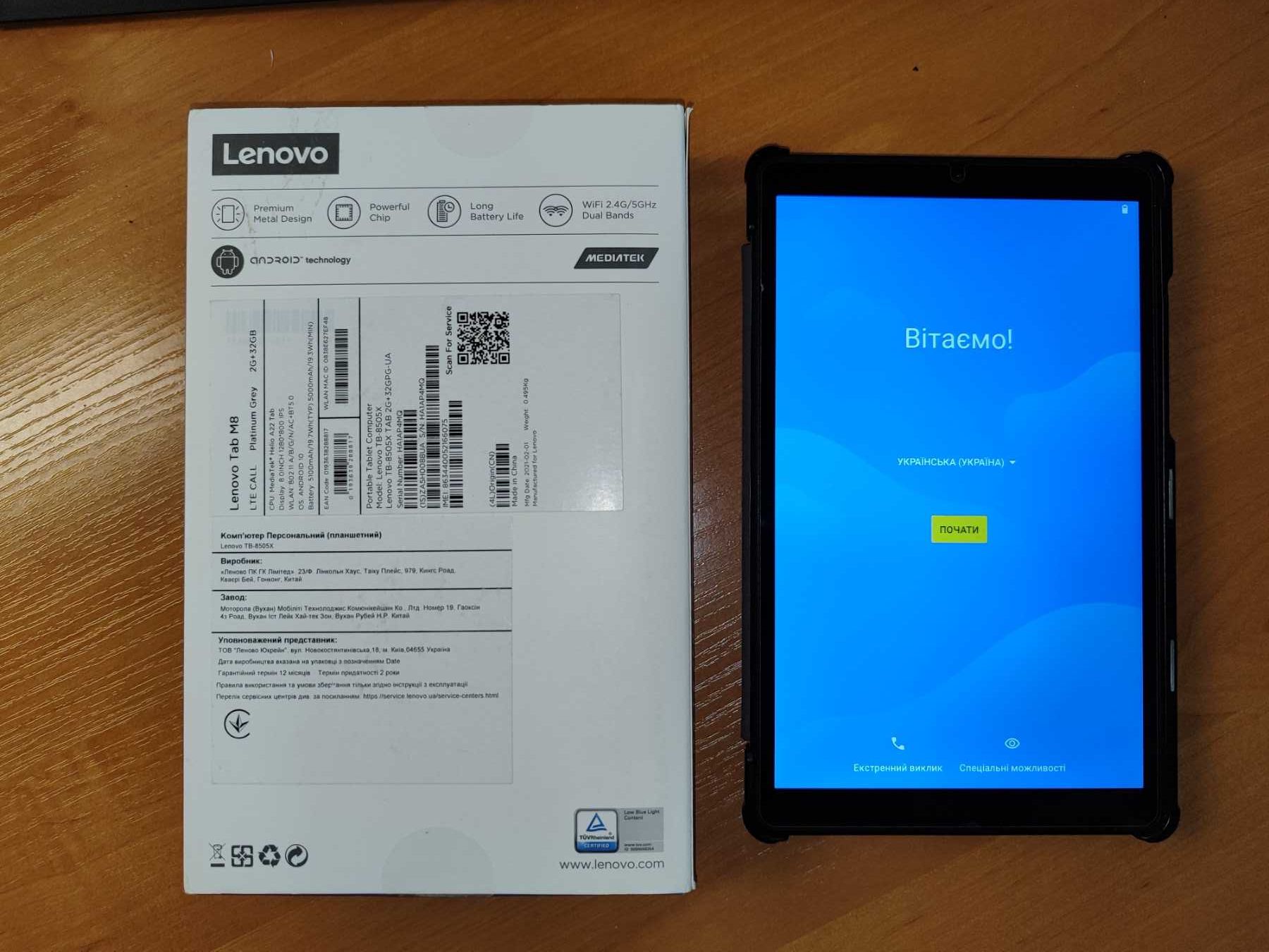 Планшет Lenovo Tab M8 TB-8505X 2/32GB LTE Platinum Grey