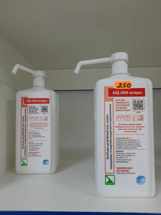 Офіційний представник компанії ТОВ Бланілас в м.Житомир