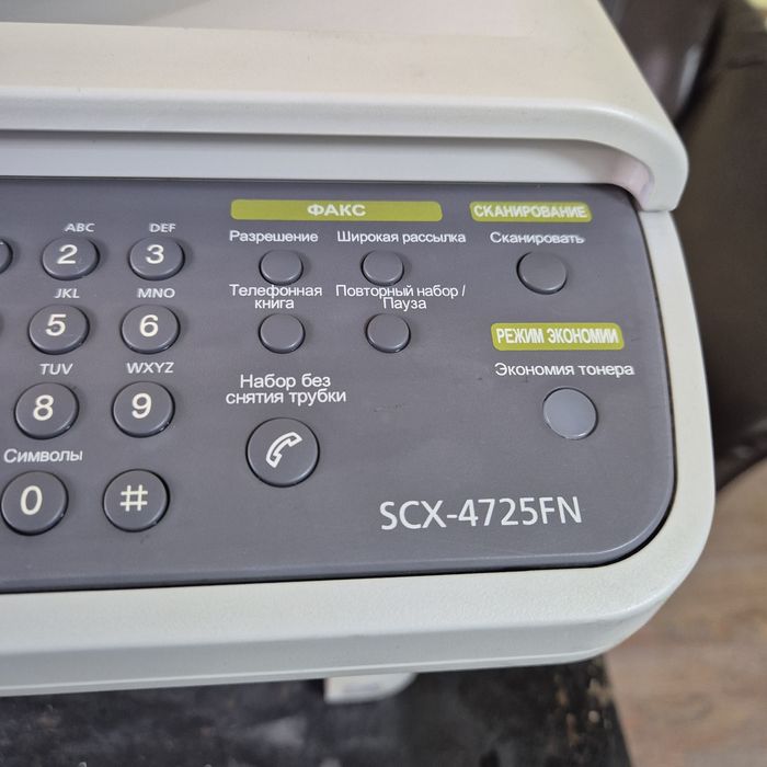 Samsung SCX-4725FN. Лазерный принтер сканер копир.