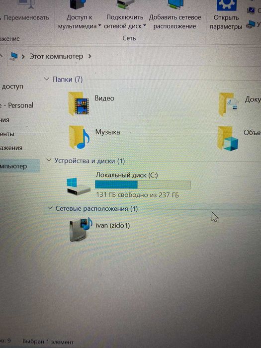Ноутбук Dell Inspiron