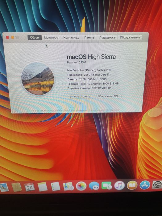 Продам Apple Macbook Pro 15″ A1286