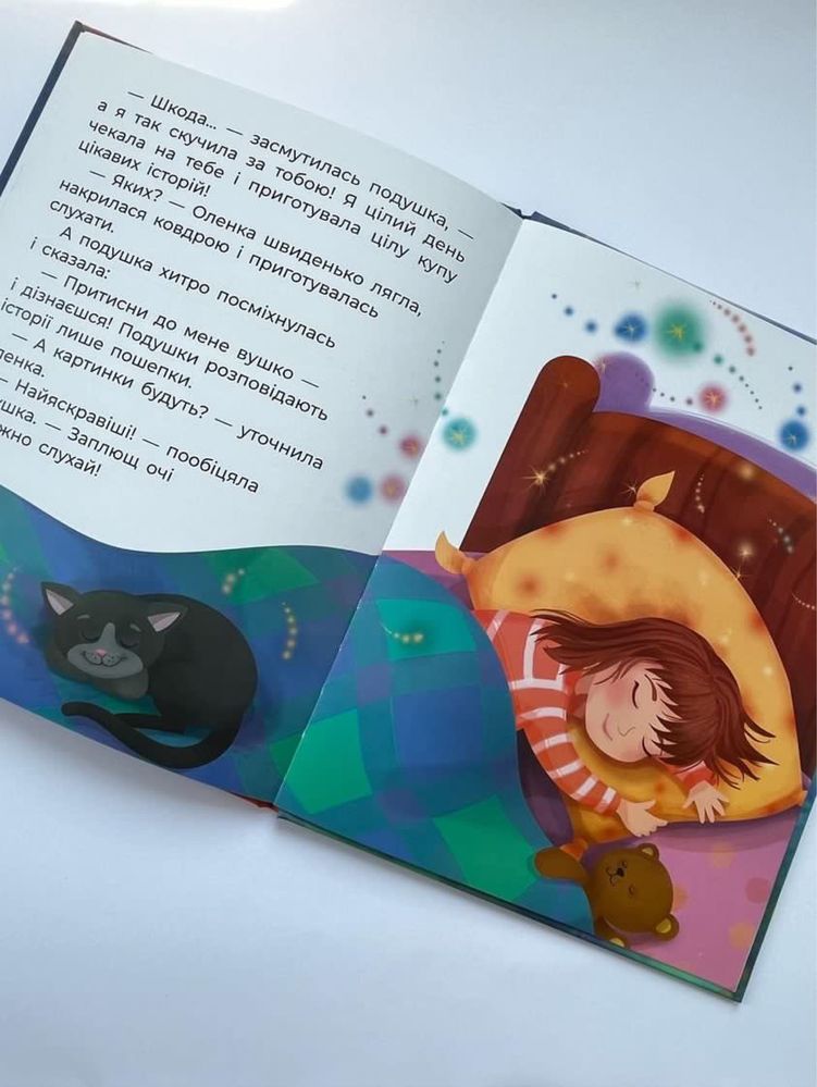 Детские книги, дитячі книги(Сучасні Українські казки)