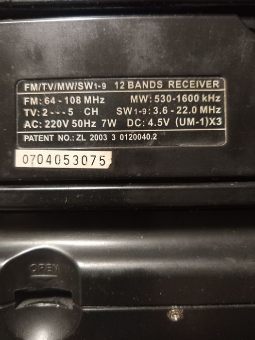 Продам радиоприемник.