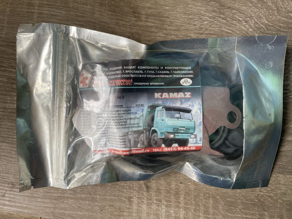 Ремкомплект на ПГУ