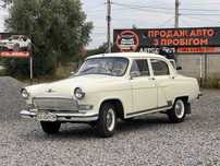 ГАЗ-21 «Волга» 1968 рік Пробіг: 50 тис.км