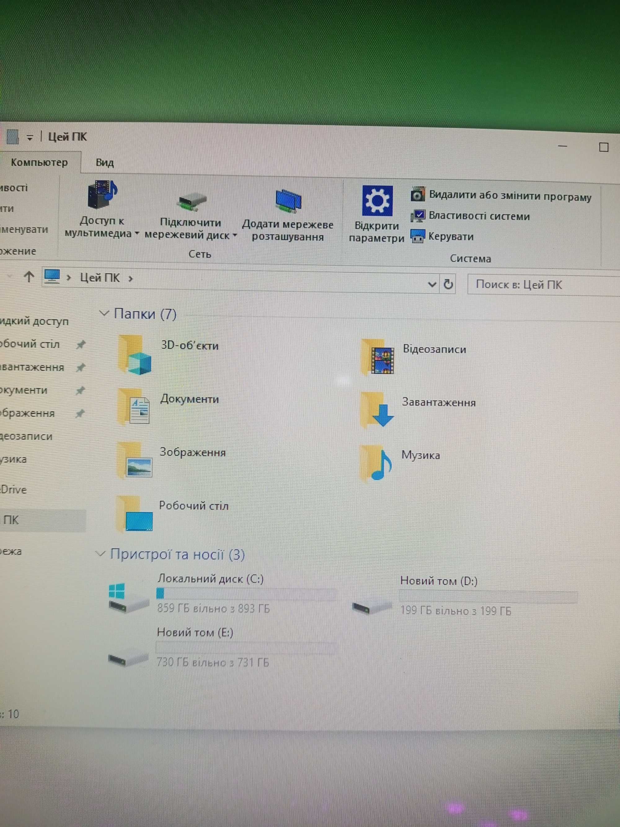 Ігровий компьютер i3 9100f, RX 570 4GB, 16GB ОЗУ, SSD 1TB, HDD 1TB.