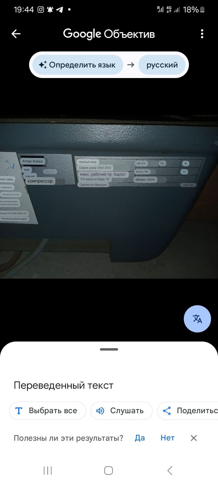 Продам  компрессор Atlas copco(виробник Франція).