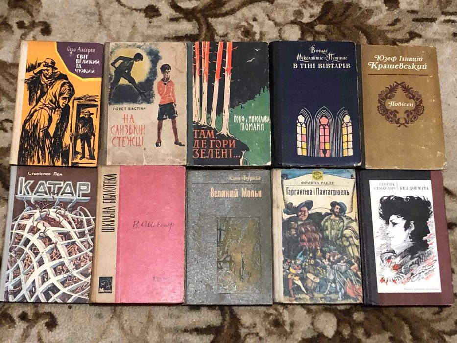 Колекція. Світова художня література (1)