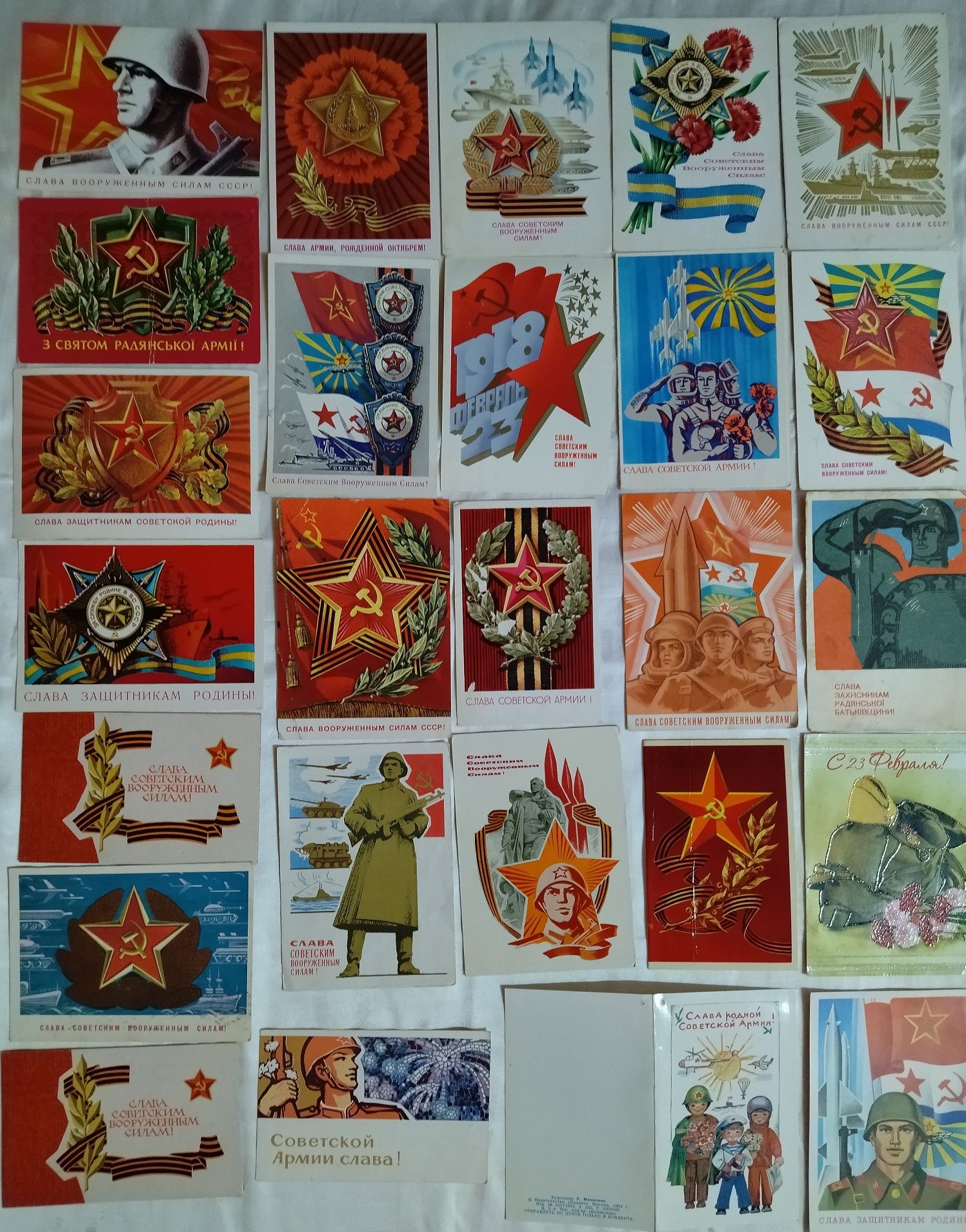 Тематические открытки советского периода