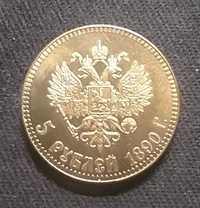 Сувенир в форме монеты Российской империи 5 рублей 1890 Г.