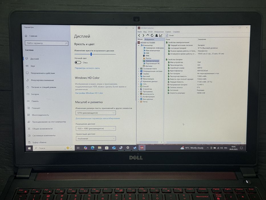 MAГAЗИН Dell Inspiron 5577 i7/GTX1050/16gb/512gb Trade-In/Bыкyп/Oбмeн