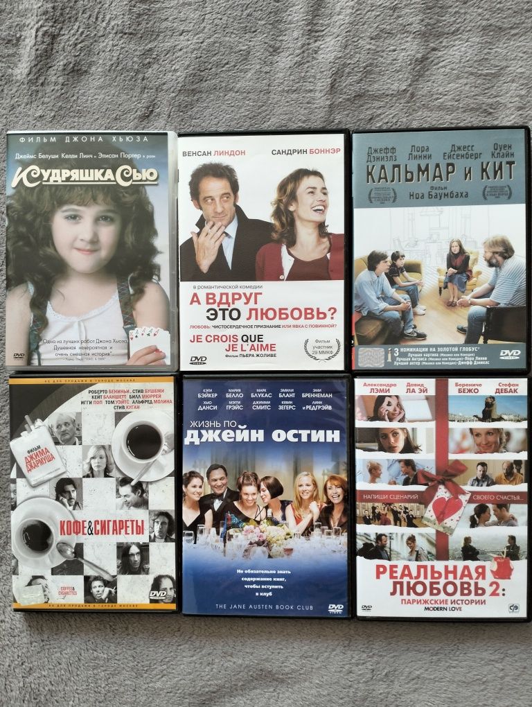 Диски з фільмами в форматі DVD в асортименті/ліцензія (Частина №2)