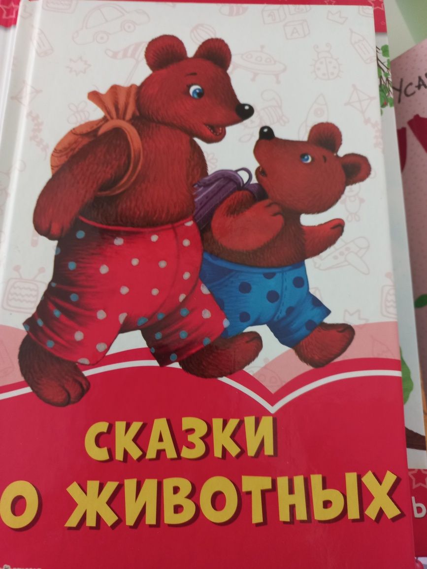 Книжки російською