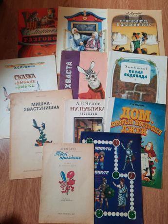 Тоненькі книжки російською мовою