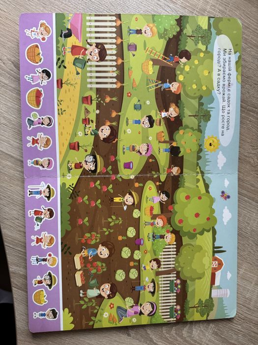 Дитяча книга «На фермі віммельбух»