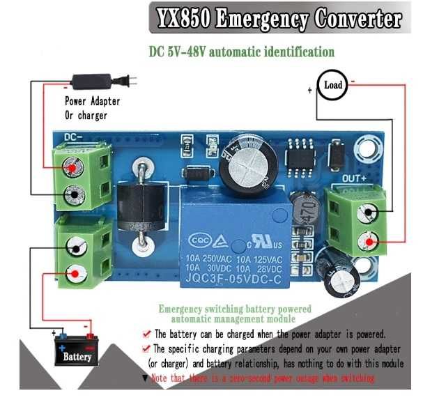 Модуль переключения аварийного питания YX850 DC 5-48V.