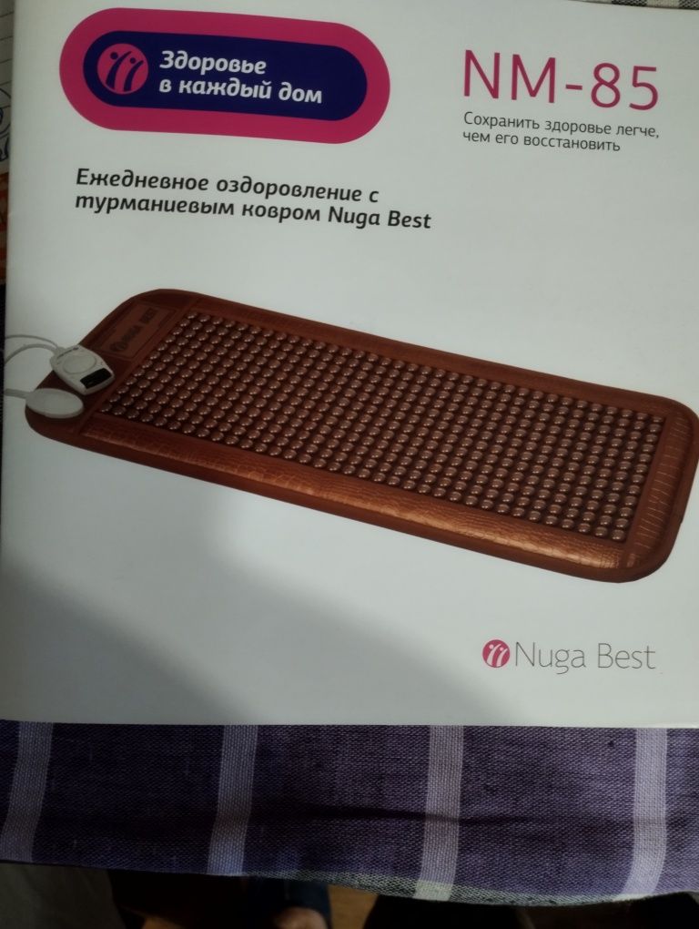 Продам турманиевый коврик Nuga Best