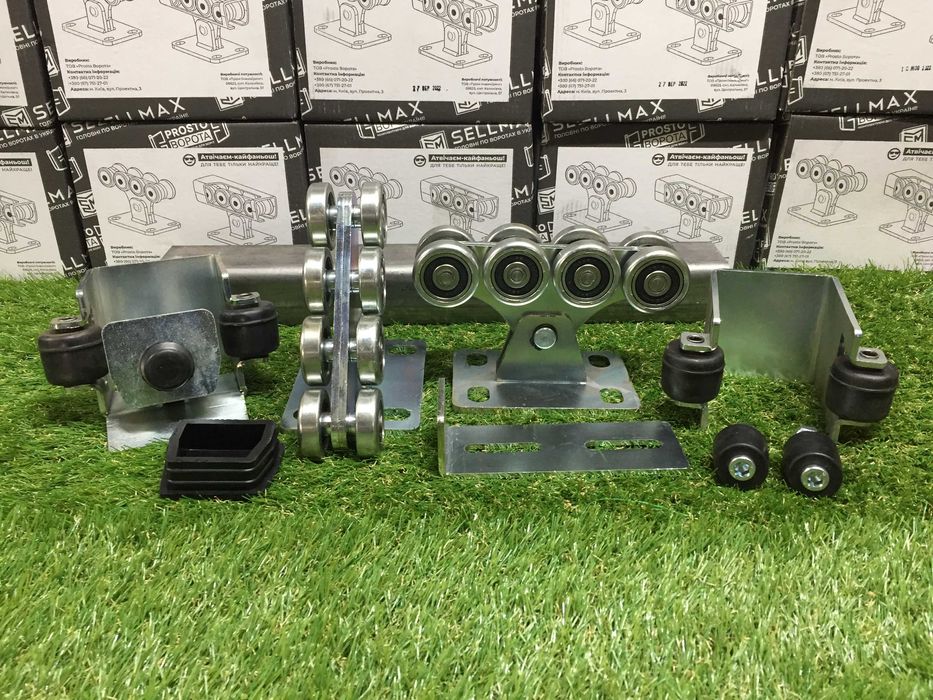 Фурнітура для відкатних воріт, Відкатні ворота Звари Сам, Ролики