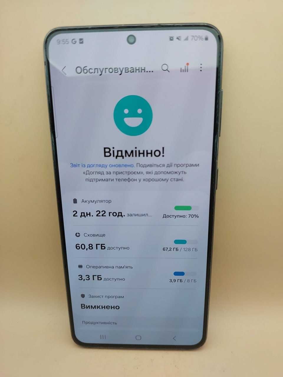Samsung Galaxy S21 5G 8/128Gb