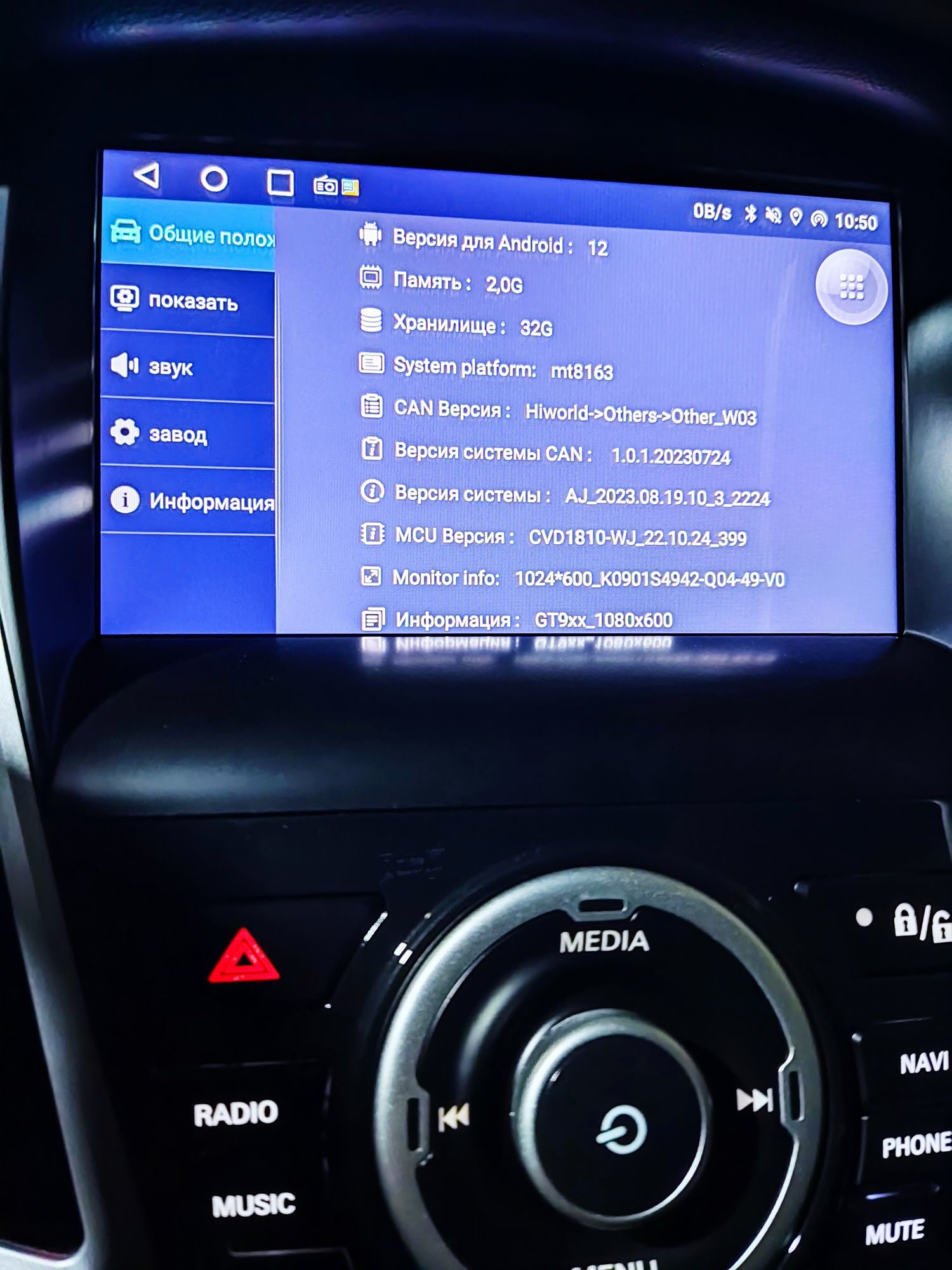 Магнитола форд фокус 3. 4/64 2/32 Android 13 Android auto carplay WiFi