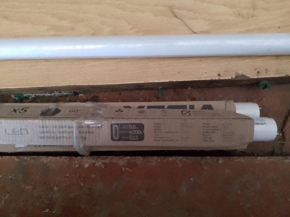 LED Светодиодные лампы.