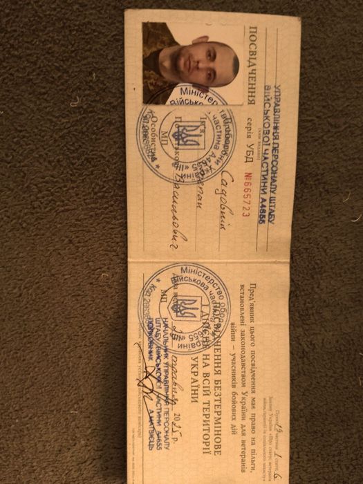 Люди допоможіть будь ласка на уколи обезболюєче